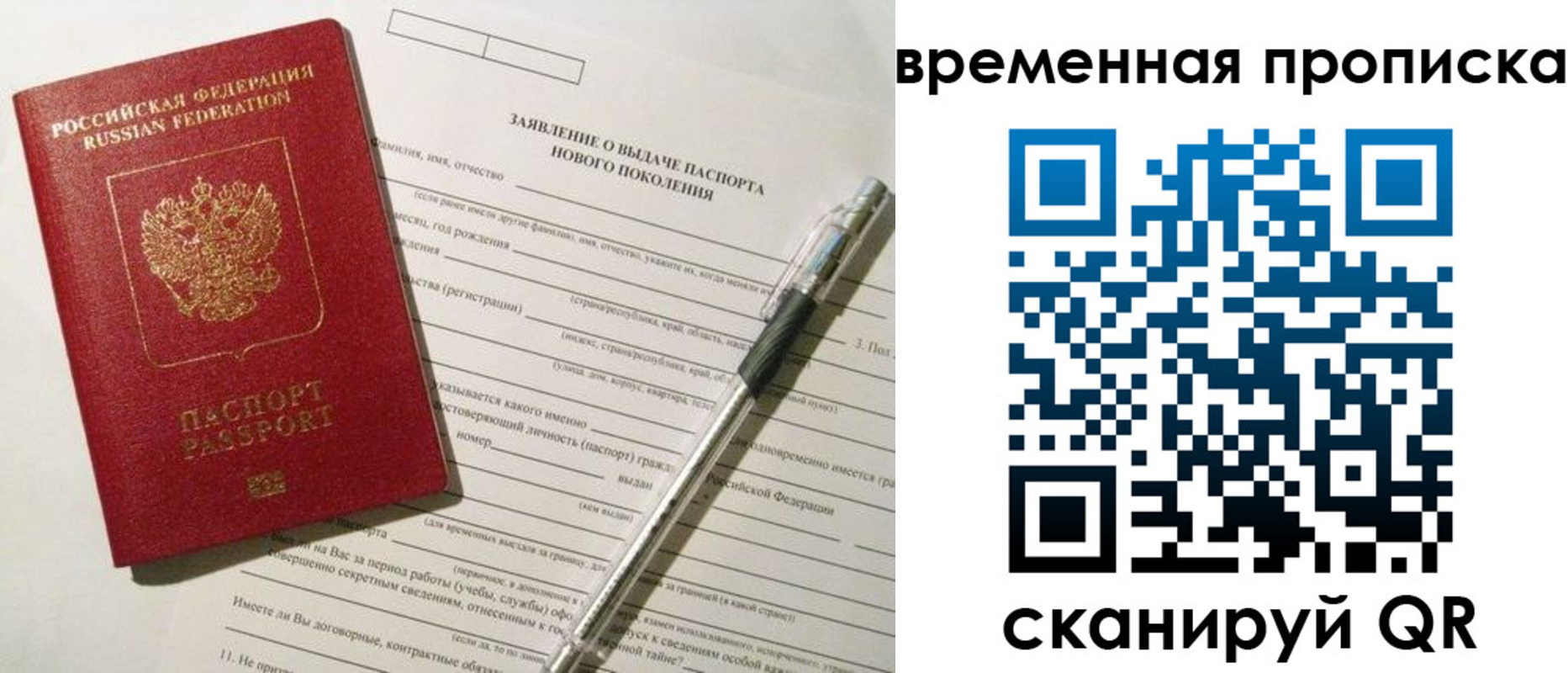 прописка иностранных граждан в Кулебаки