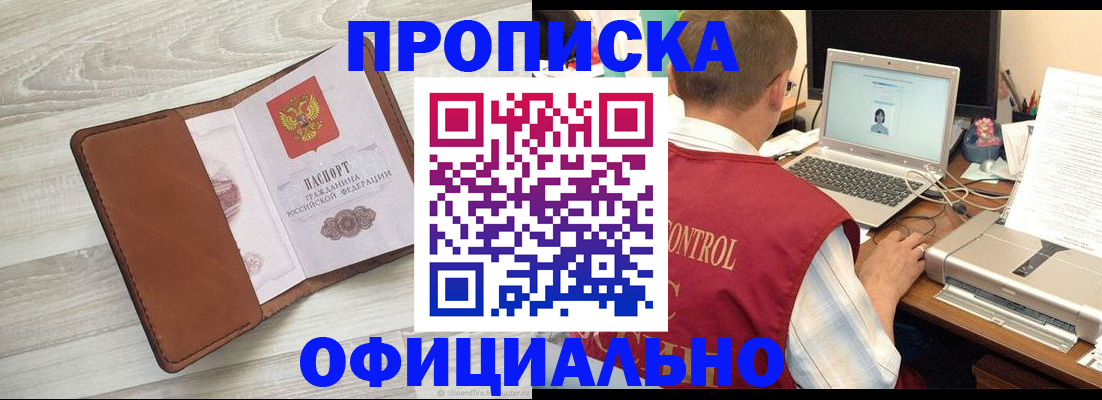 найти адрес прописки в Кулебаки